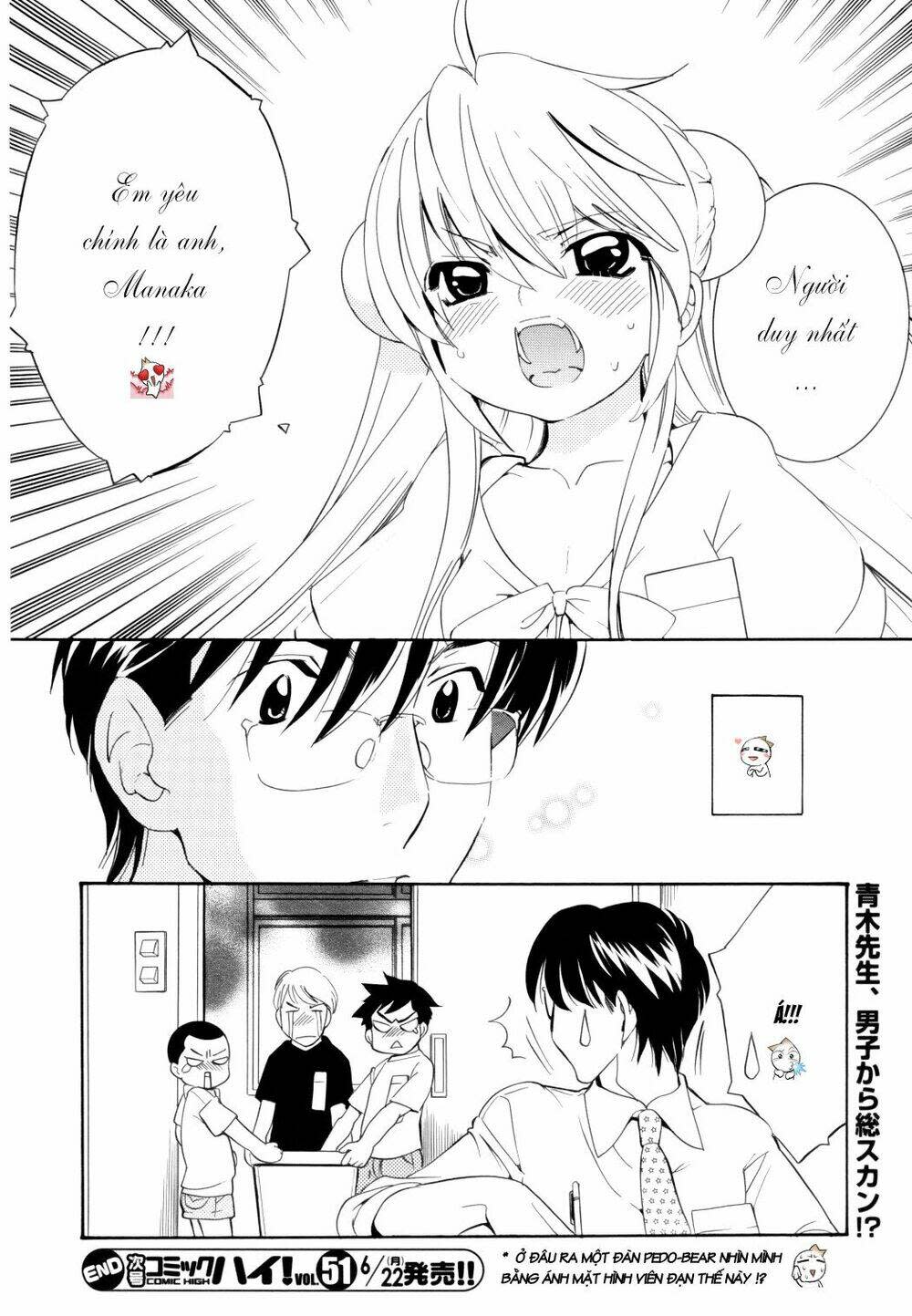 Kodomo No Jikan Chapter 49 - Next Chapter 50