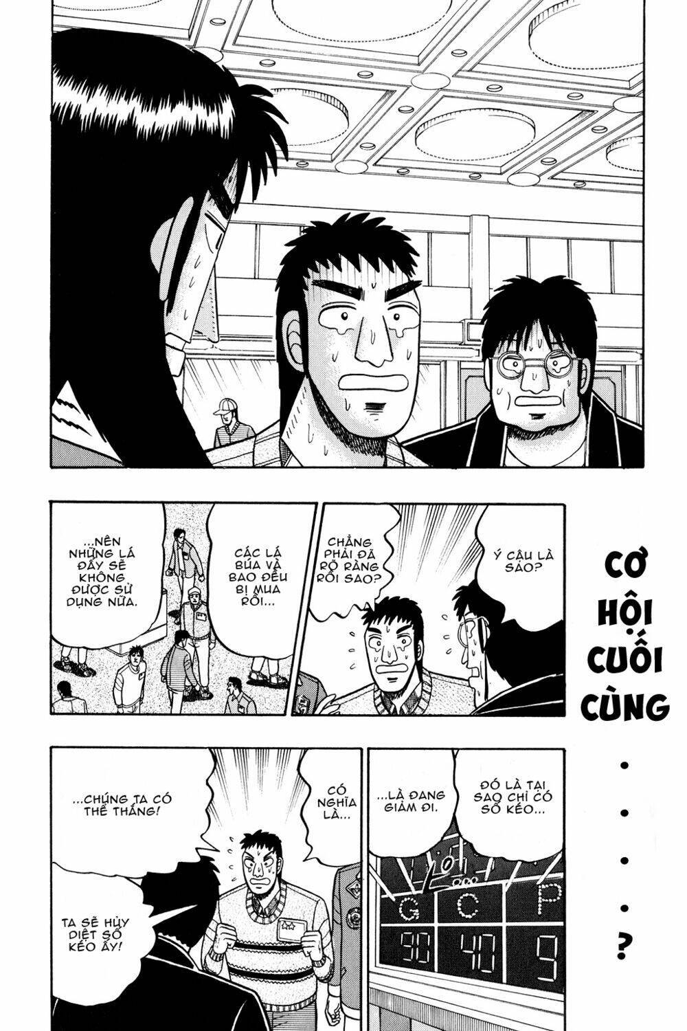 kaiji chapter 23: thảm bại - Next chapter 24: xúc tác