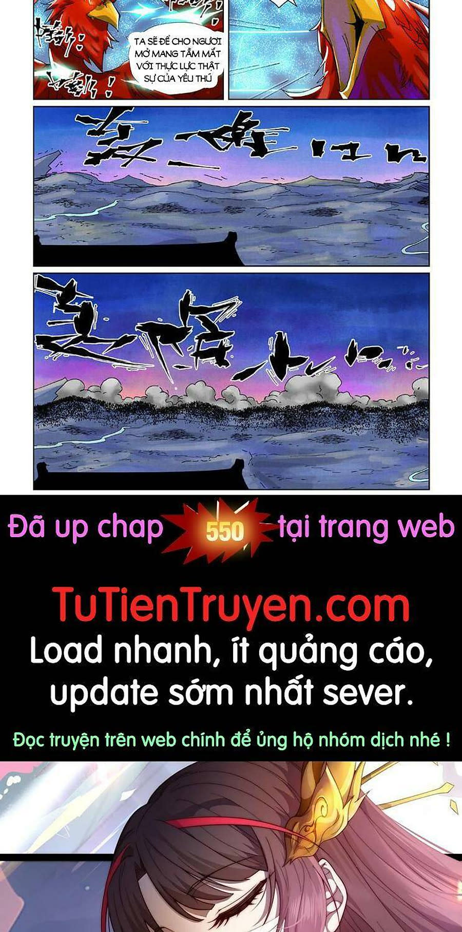 yêu thần ký Chapter 789 - Next Chapter 790