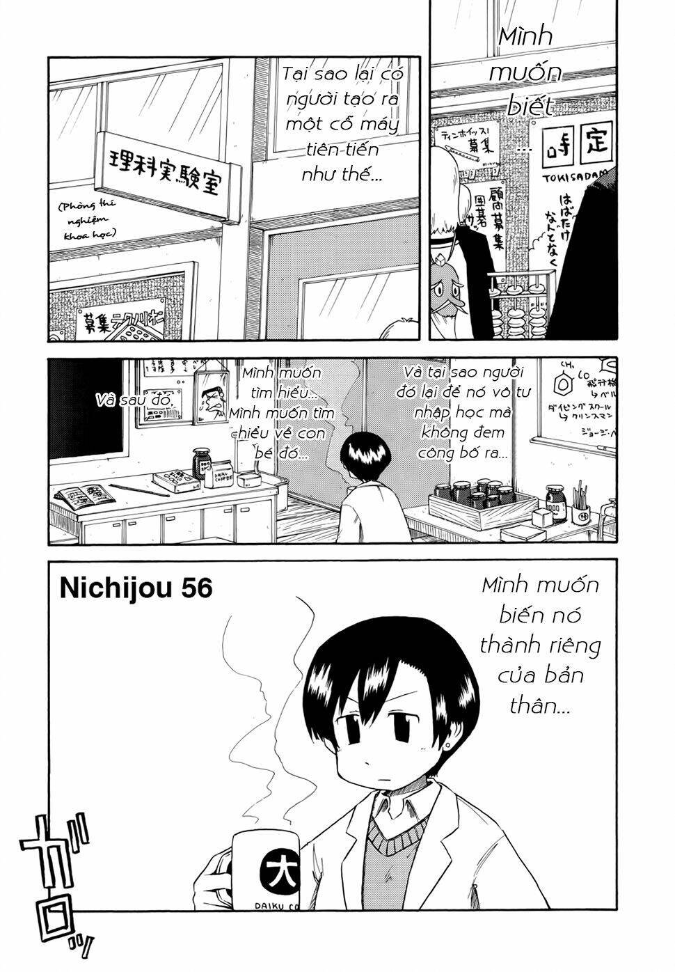 nichijou chương 56 - Next chương 56.5