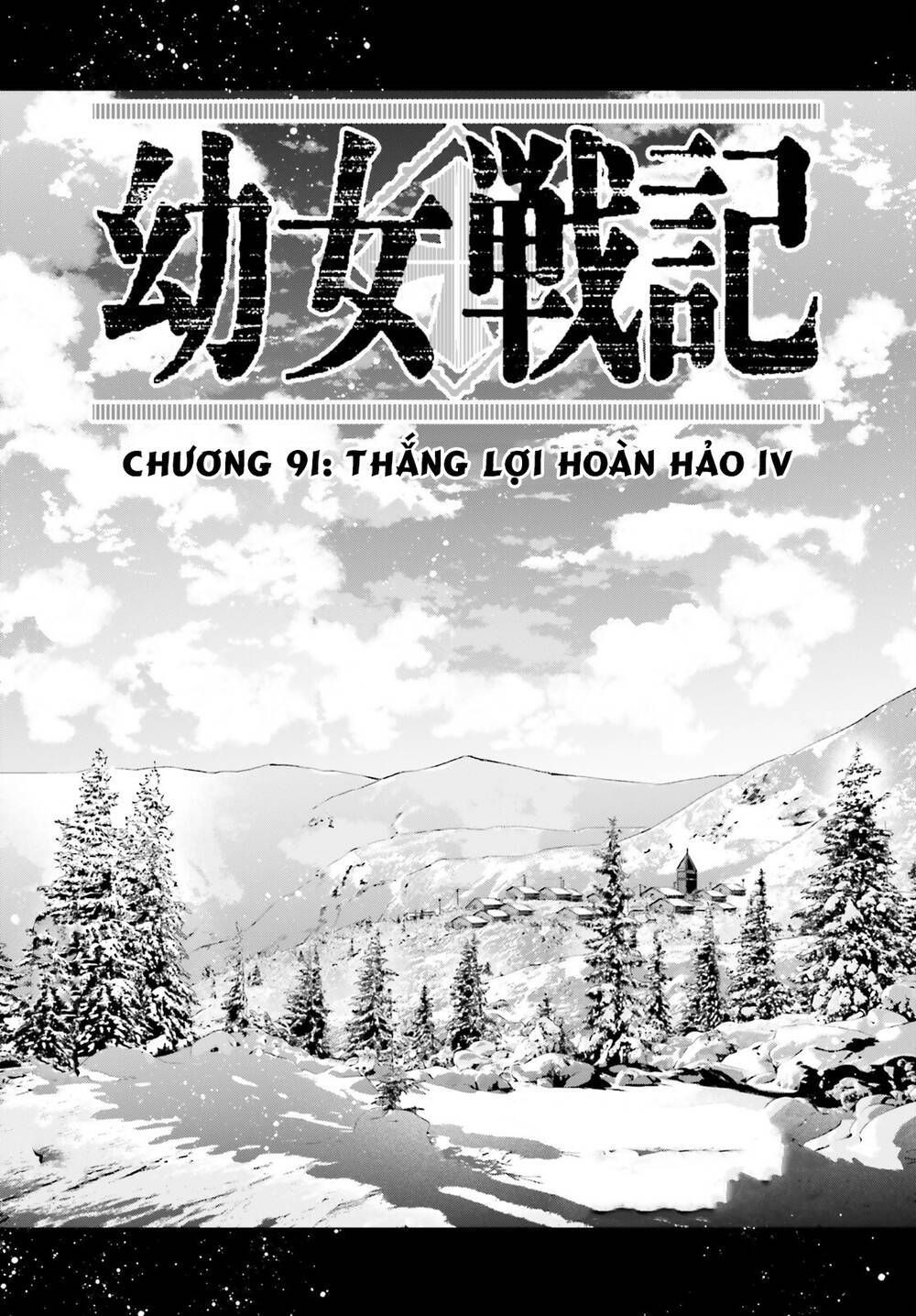 ấu nữ chiến ký chương 91 - Next Chapter 91