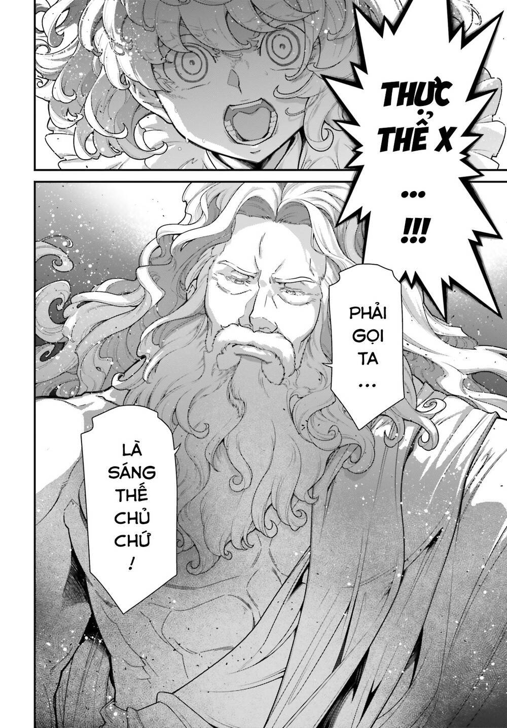 ấu nữ chiến ký chapter 90 - Next Chapter 90