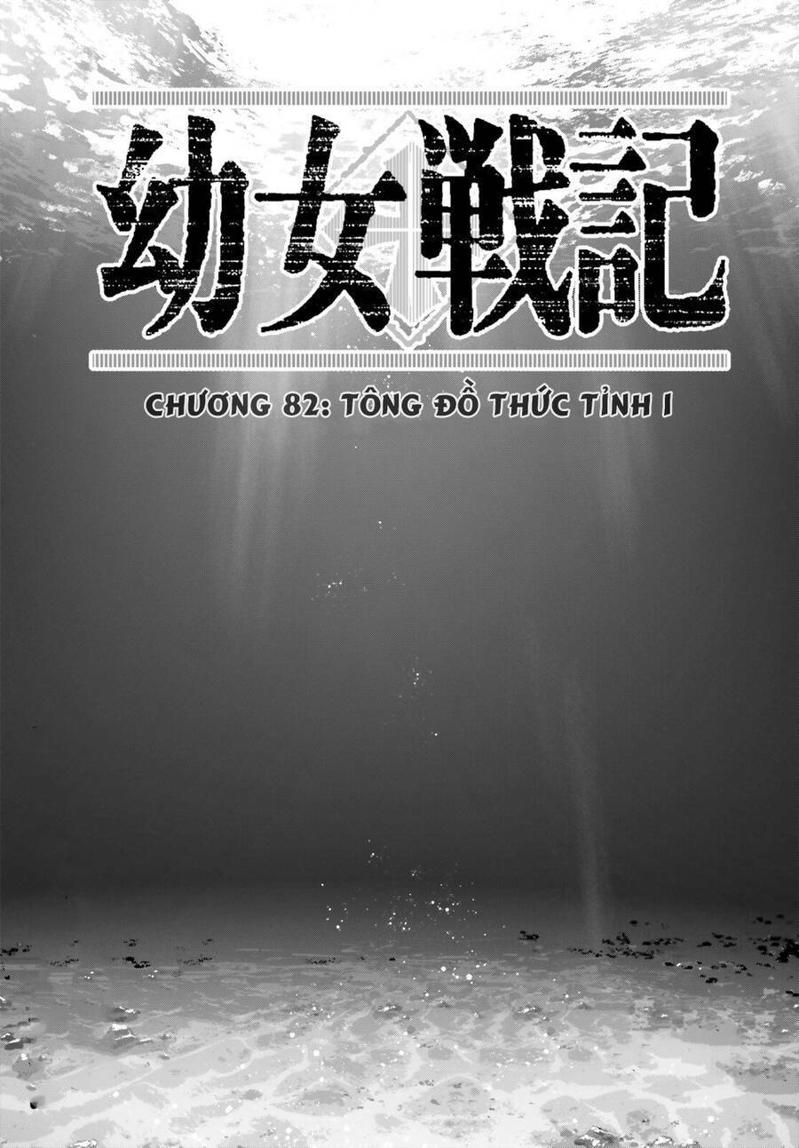 ấu nữ chiến ký chapter 82 - Next Chapter 82