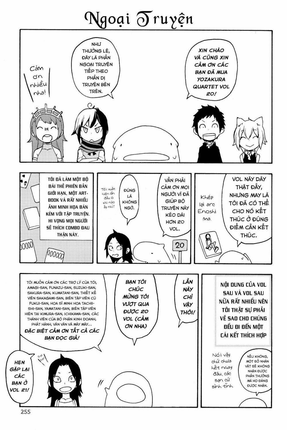 yozakura quartet chapter 119.5: extra vol 20 - Trang 2