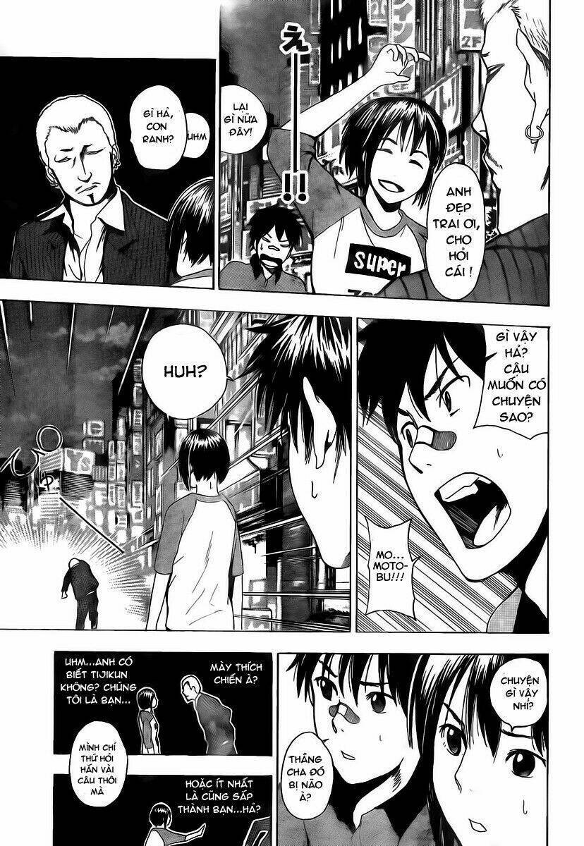 Tiji-kun! Chapter 1 - Trang 2