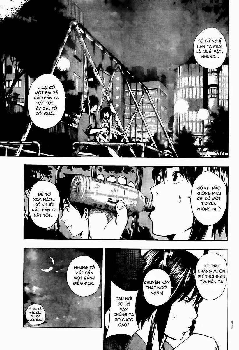 Tiji-kun! Chapter 1 - Trang 2