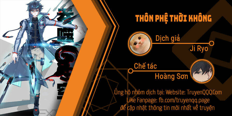 thôn phệ thời không chương 140 - Trang 2