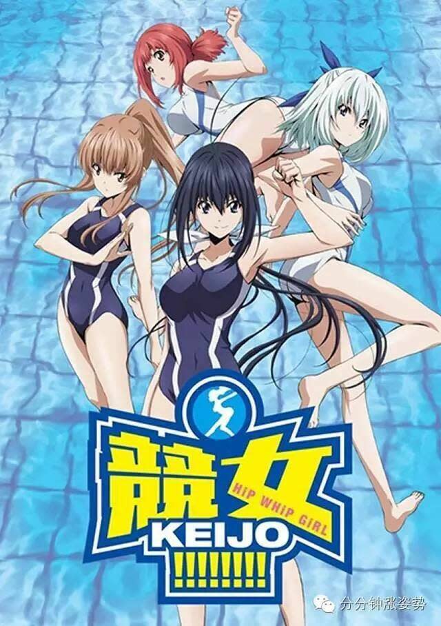 keijo chương 49 - Next chương 50