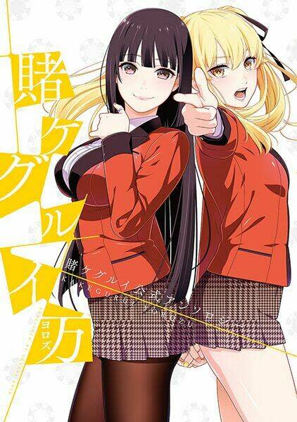 kakegurui yorozu chapter 1: kakegurui (kana yoshimura) - Next chapter 2: - sayaka muốn khám phá 1 bí mật