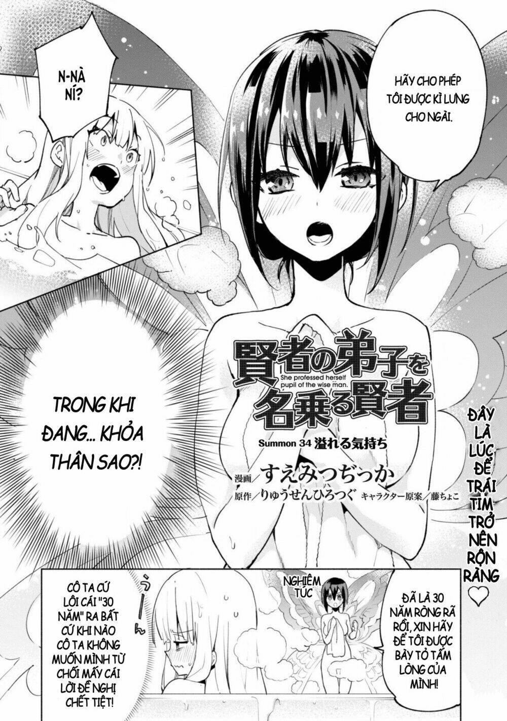 kenja no deshi wo nanoru kenja isekai! chapter 34 - Next chapter 35