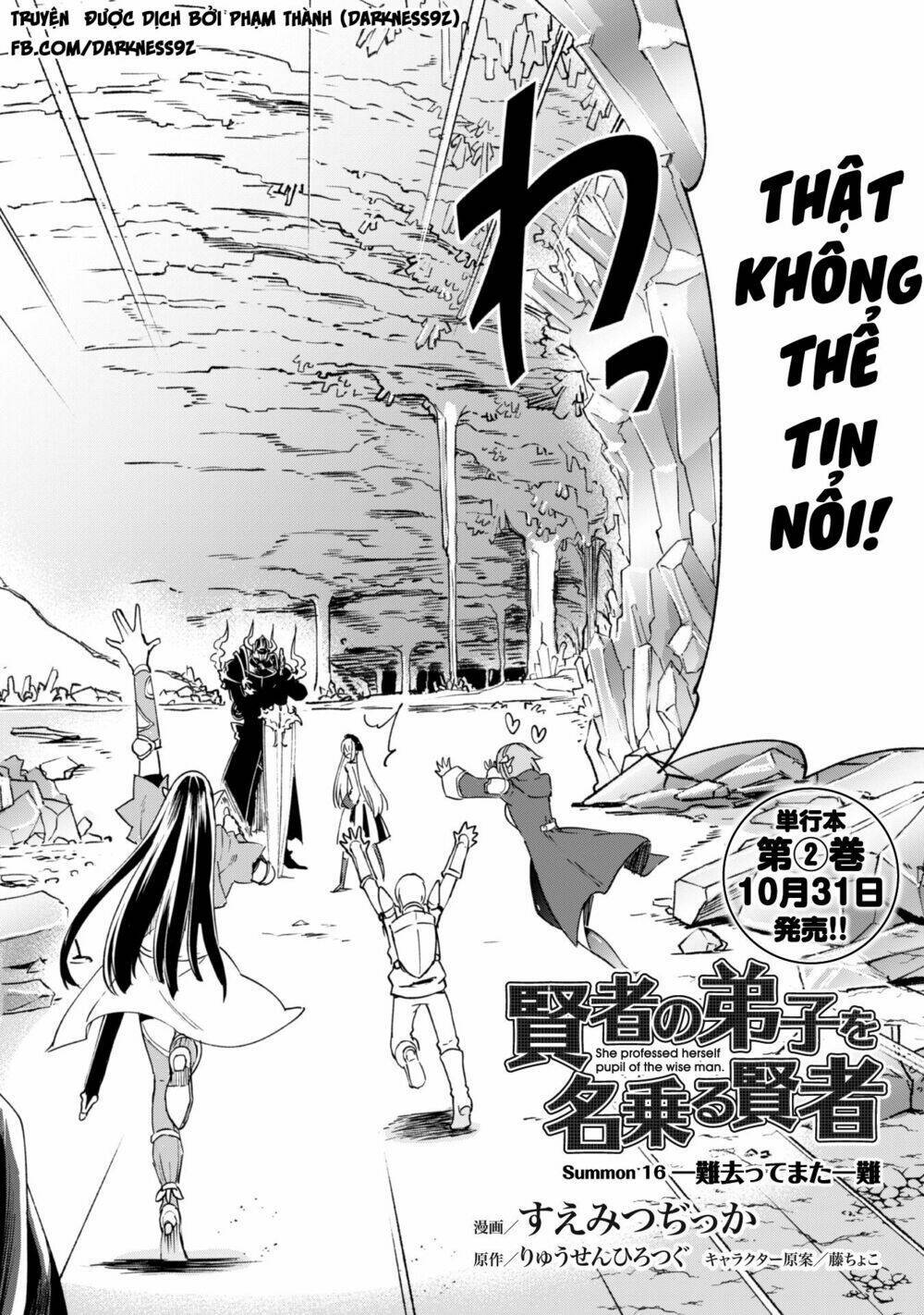 kenja no deshi wo nanoru kenja isekai! chapter 16 - Next chapter 17