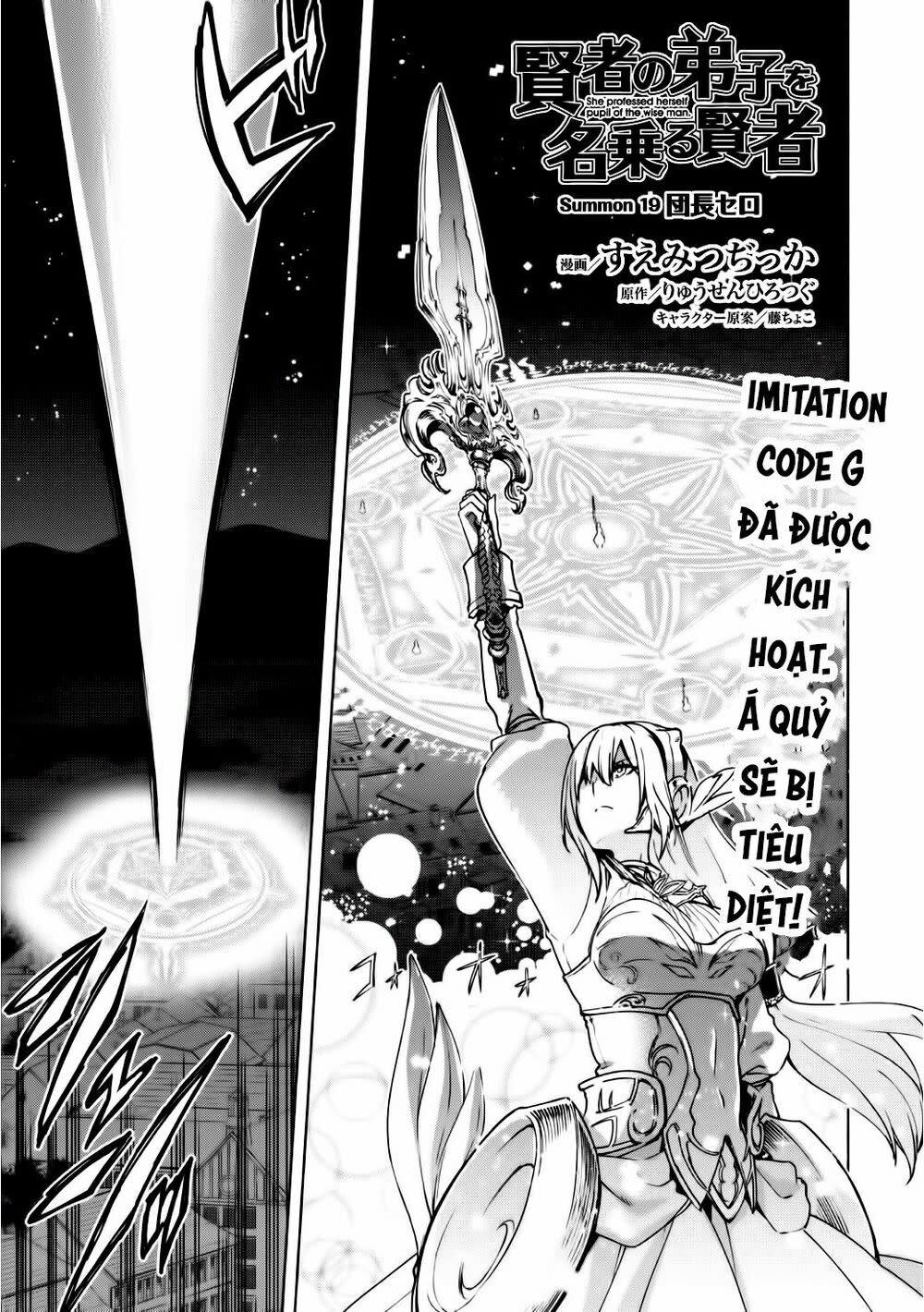 kenja no deshi wo nanoru kenja isekai! chapter 19 - Next chapter 20