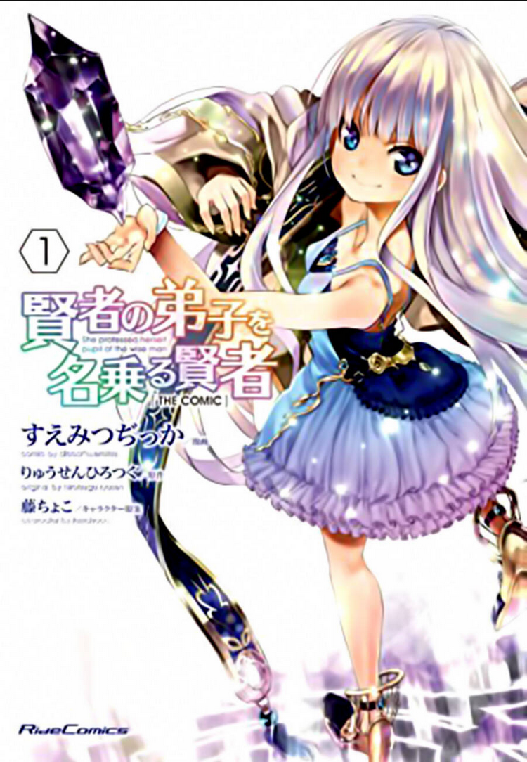 kenja no deshi wo nanoru kenja isekai! chapter 1 - Next chapter 2