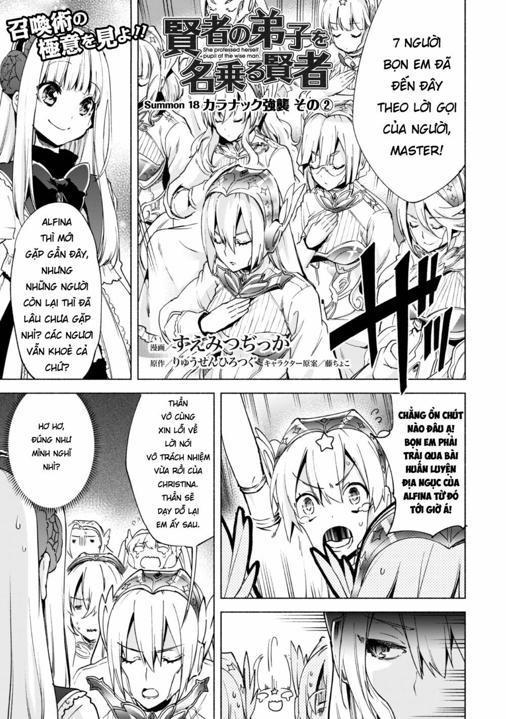 kenja no deshi wo nanoru kenja isekai! chapter 18 - Next chapter 19