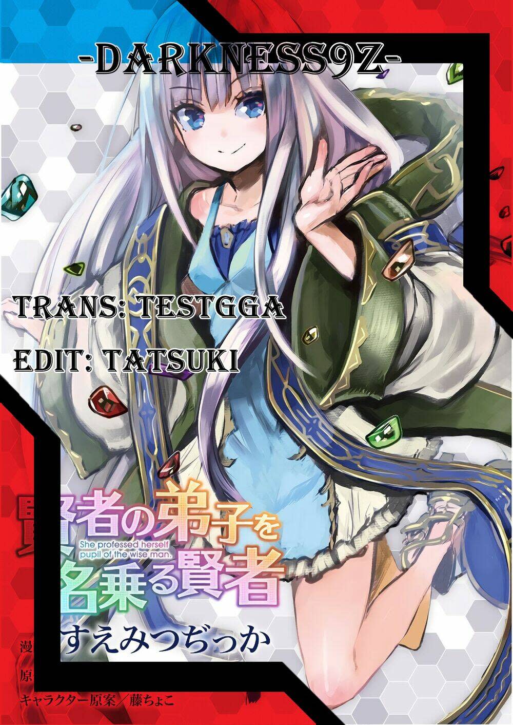 kenja no deshi wo nanoru kenja isekai! chapter 44 - Trang 2