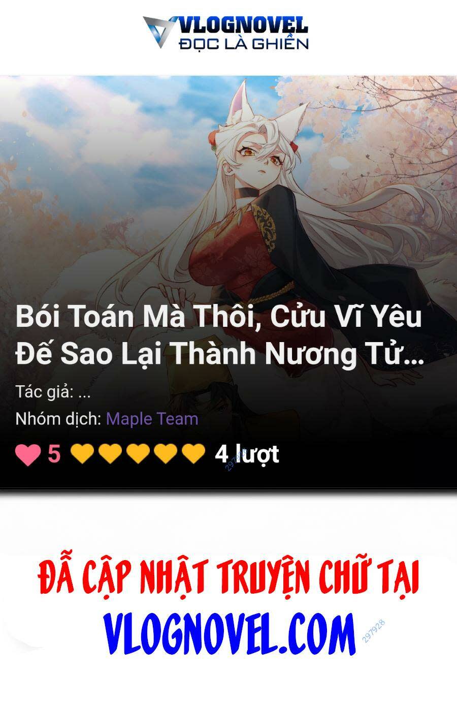 bói toán mà thôi, cửu vĩ yêu đế sao lại thành nương tử ta?! chương 32 - Next Chapter 32