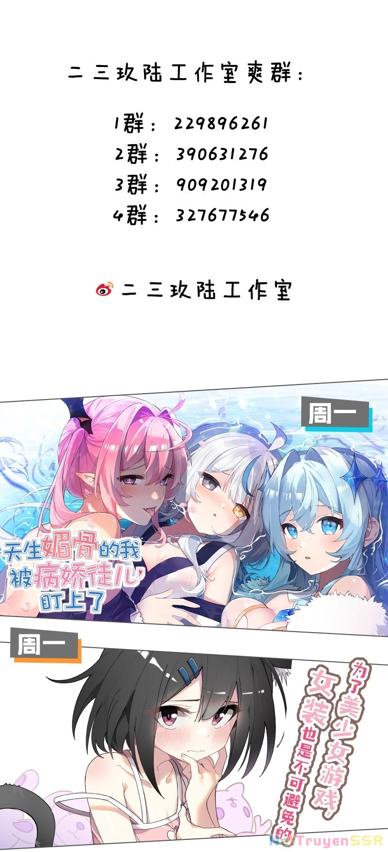 trời sinh mị cốt, ta bị đồ nhi yandere để mắt tới Chapter 16 Warning: Attempt to read property "id" on null in /www/wwwroot/nettruyenssr.com/resources/cache/blade/11509feb6d5bd5044a2d4d6fd44a95e67117cd0b.php on line 254 - Next Chapter 17 Warning: Attempt to read property "id" on null in /www/wwwroot/nettruyenssr.com/resources/cache/blade/11509feb6d5bd5044a2d4d6fd44a95e67117cd0b.php on line 254