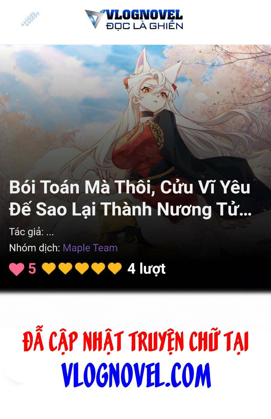 bói toán mà thôi, cửu vĩ yêu đế sao lại thành nương tử ta?! chương 34 - Next Chapter 34