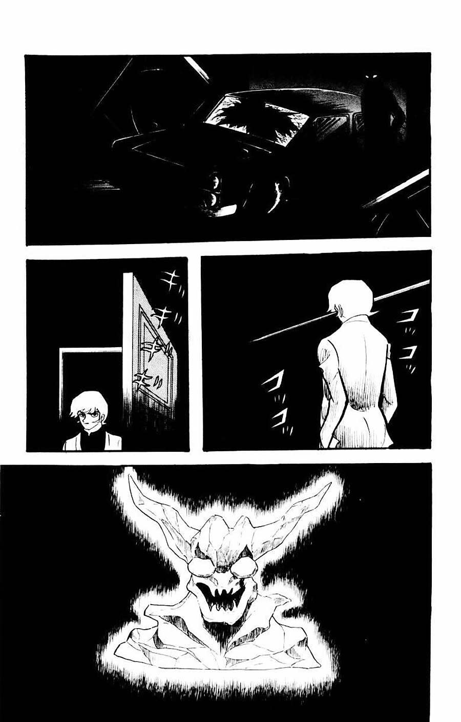 Devilman Chapter 31 - Next Chapter 32