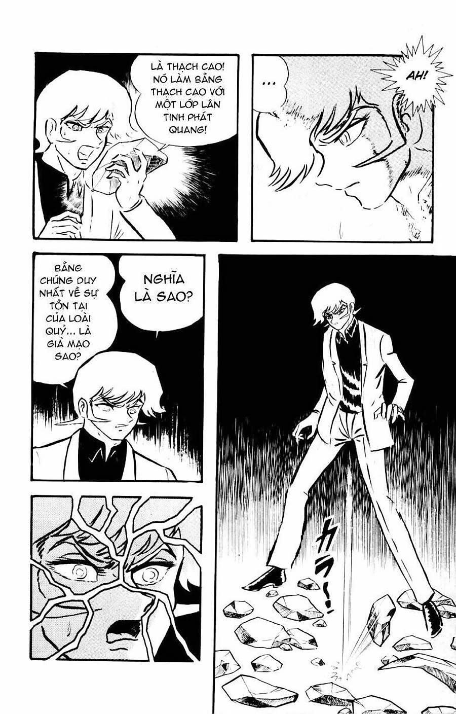 Devilman Chapter 31 - Next Chapter 32