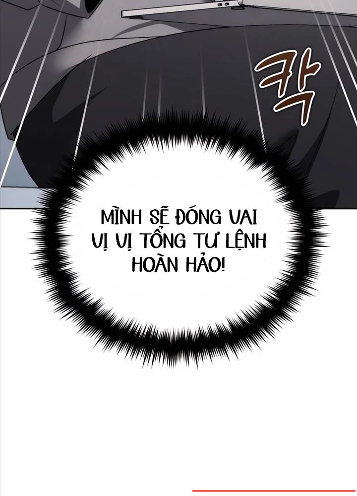 Bản Ngã Của Tôi Là Thợ Săn Dị Giới Chapter 2 - Next Chapter 3