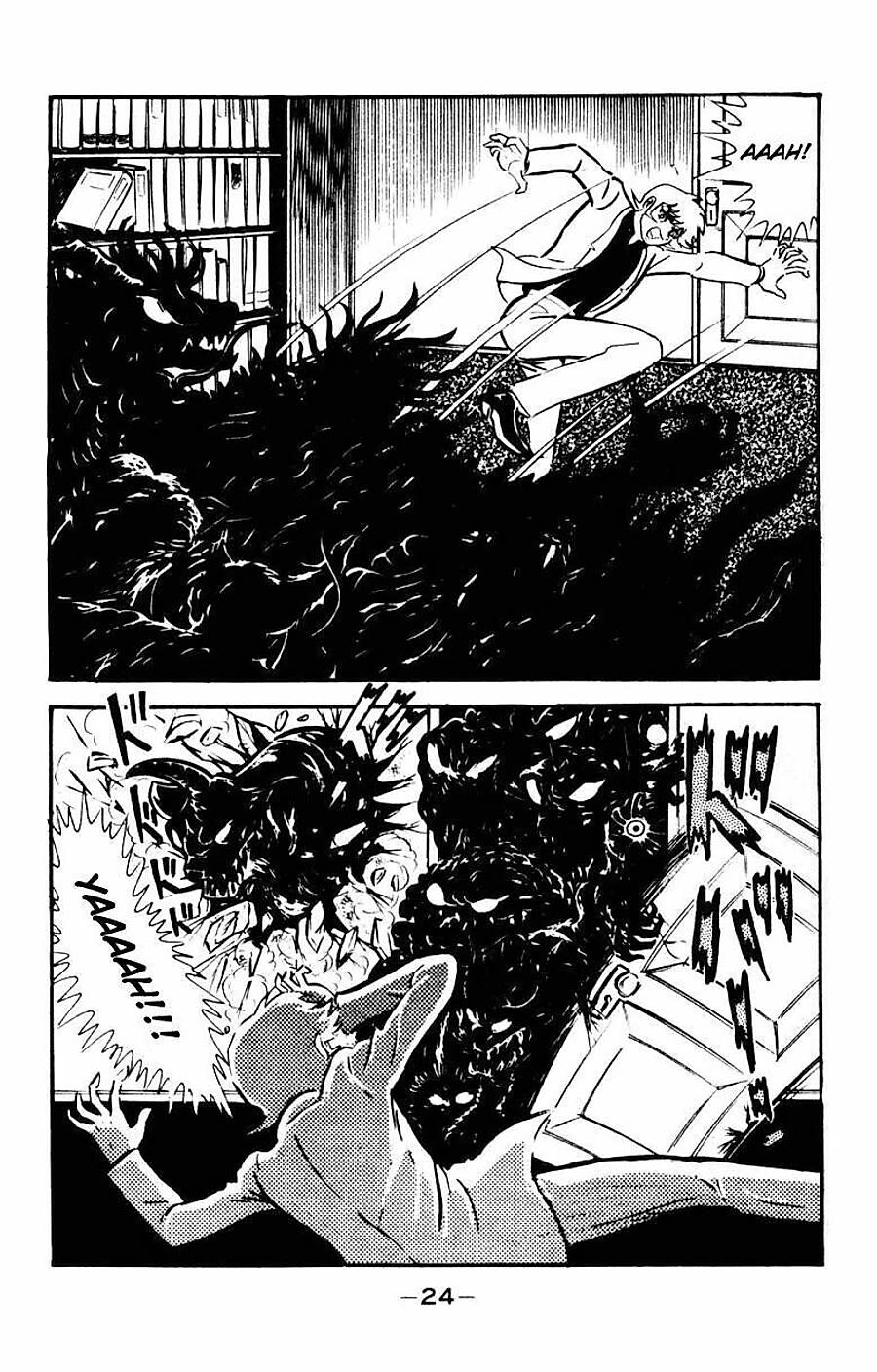 Devilman Chapter 31 - Next Chapter 32