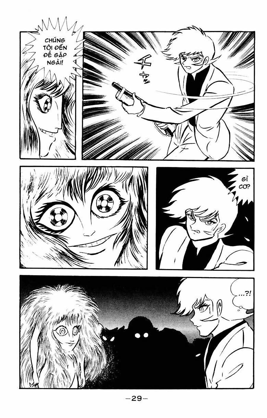 Devilman Chapter 31 - Next Chapter 32