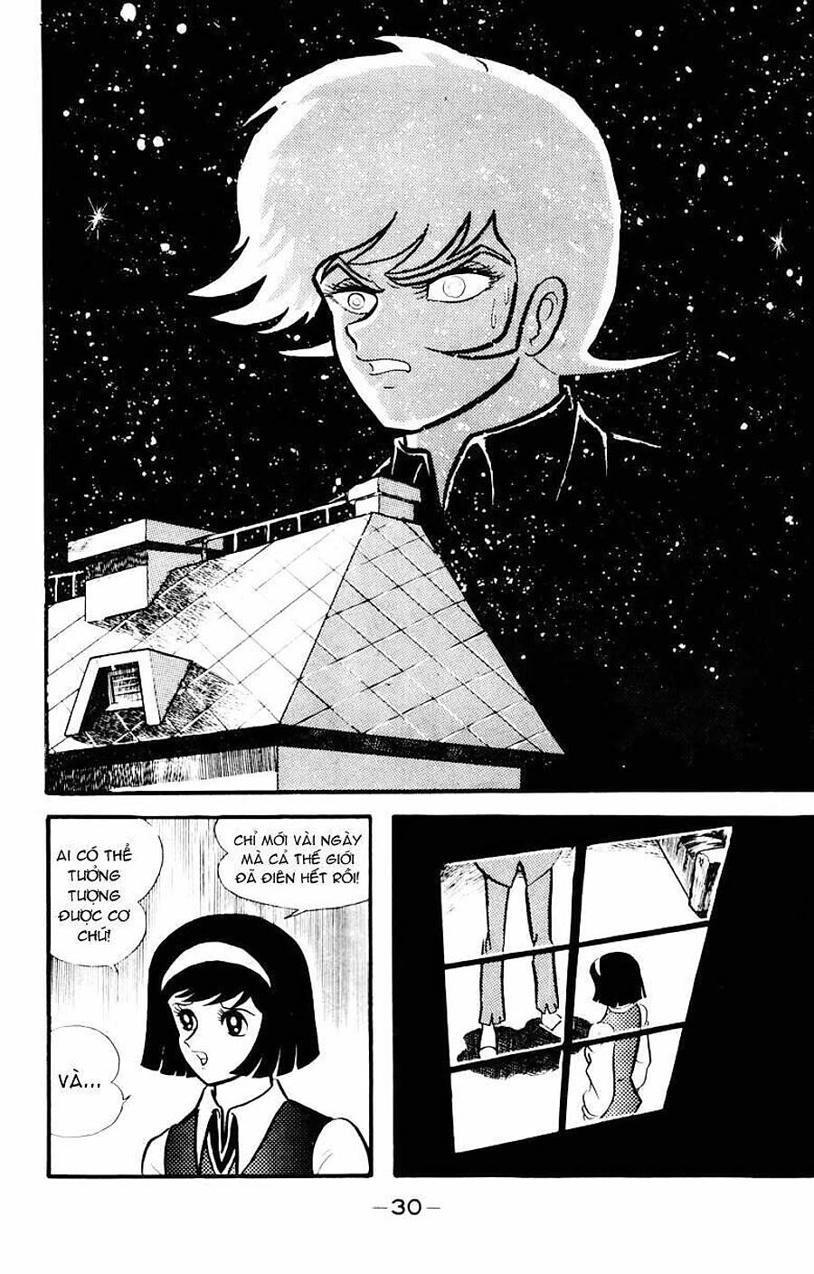 Devilman Chapter 31 - Next Chapter 32