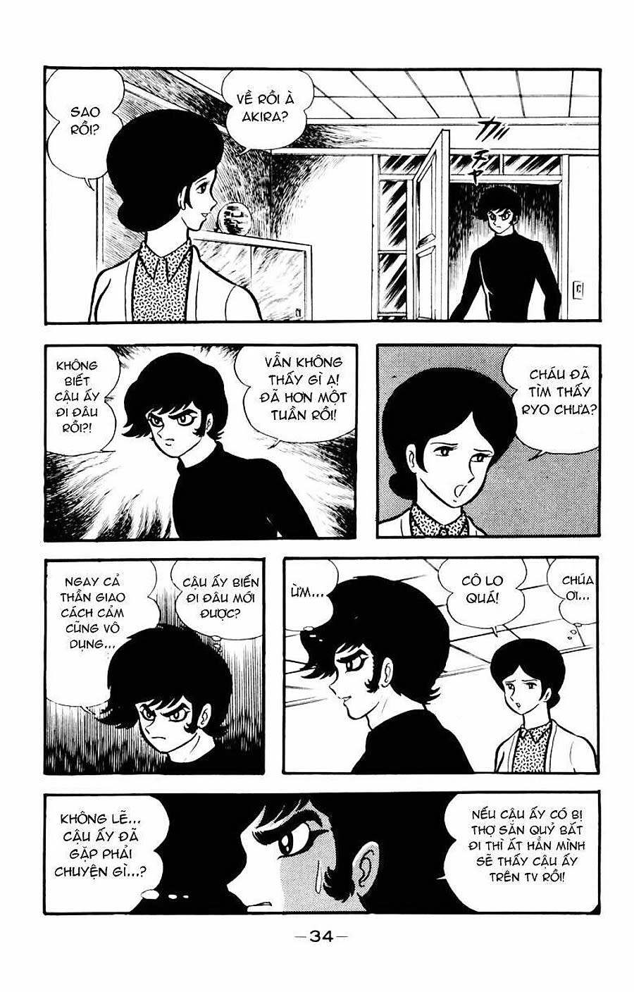 Devilman Chapter 31 - Next Chapter 32