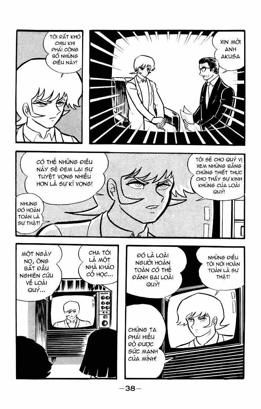 Devilman Chapter 31 - Next Chapter 32