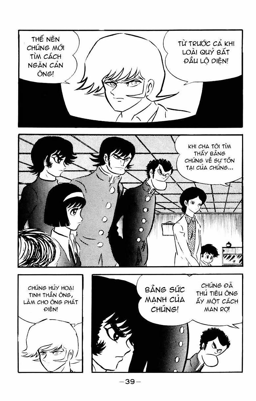 Devilman Chapter 31 - Next Chapter 32