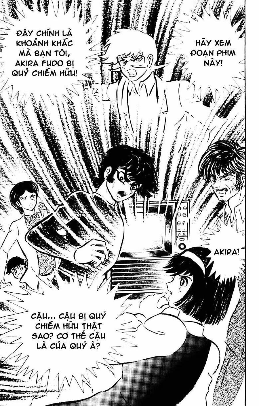 Devilman Chapter 31 - Next Chapter 32