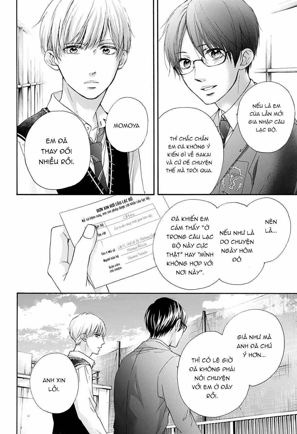 kono oto tomare! chapter 82: blue moment - Trang 2