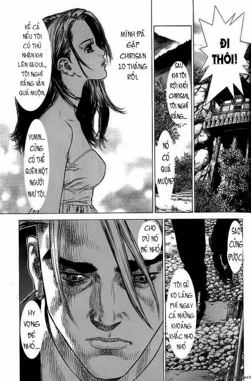 Sun-ken Rock Chapter 15 - Next Chapter 16