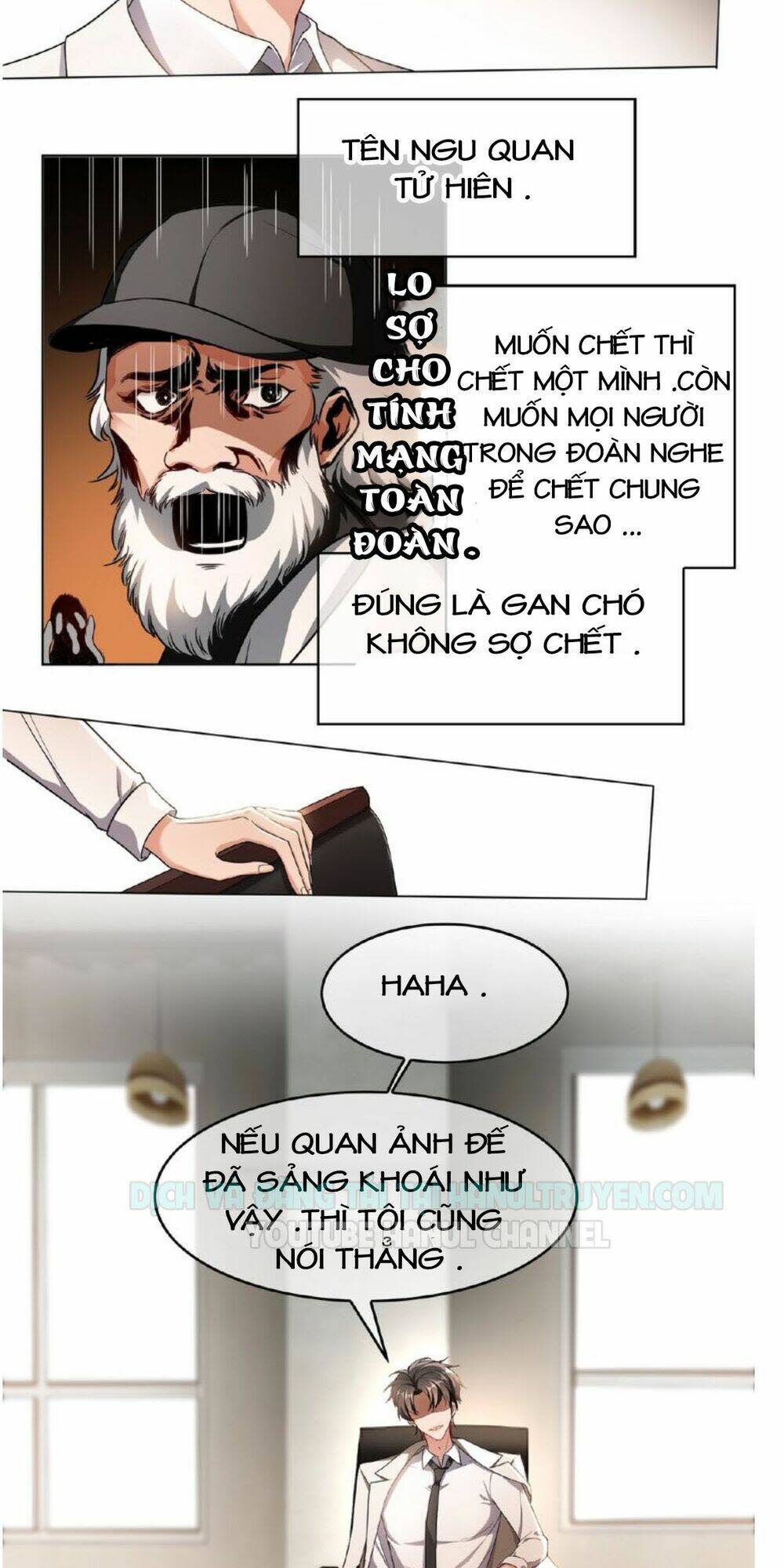 cô vợ nhỏ nuông chiều quá lại thành ác!! chapter 100 - Next chapter 101