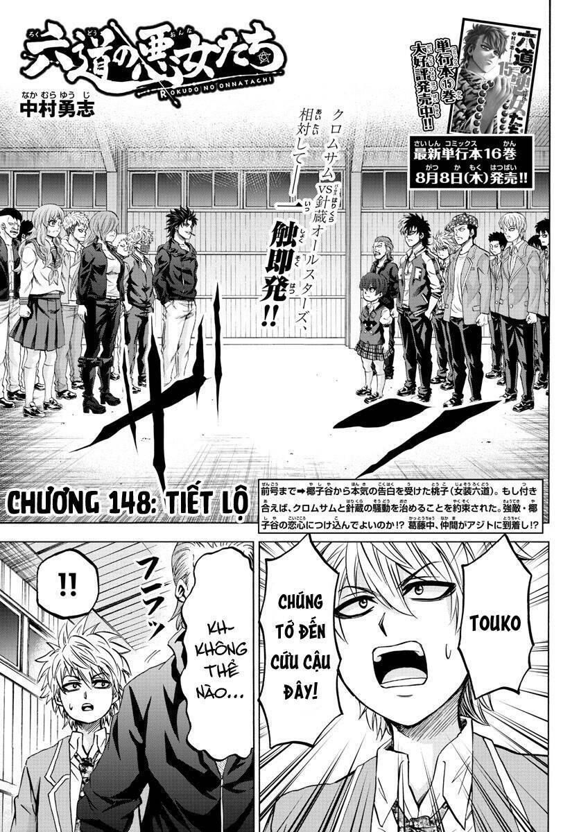 rokudou no onna-tachi chapter 148 - Next Chapter 149