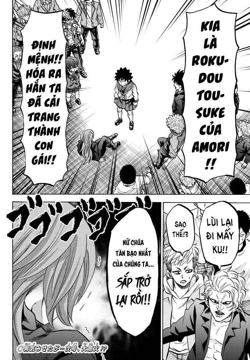 rokudou no onna-tachi chapter 148 - Next Chapter 149