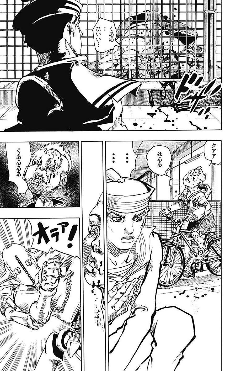 Jojo's Bizarre Adventure Part 8 - Jojorion Chapter 62 - Next 