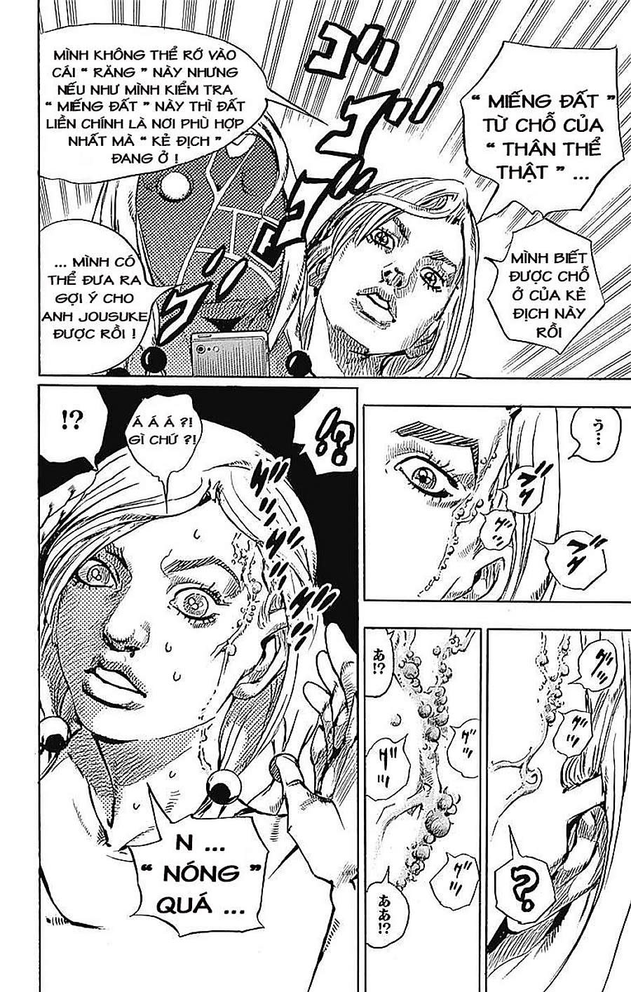 Jojo's Bizarre Adventure Part 8 - Jojorion Chapter 62 - Next 