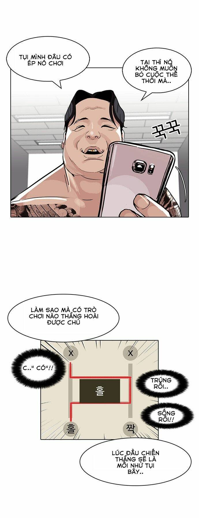 Hoán Đổi Nhiệm Màu Chapter 86 - Trang 2