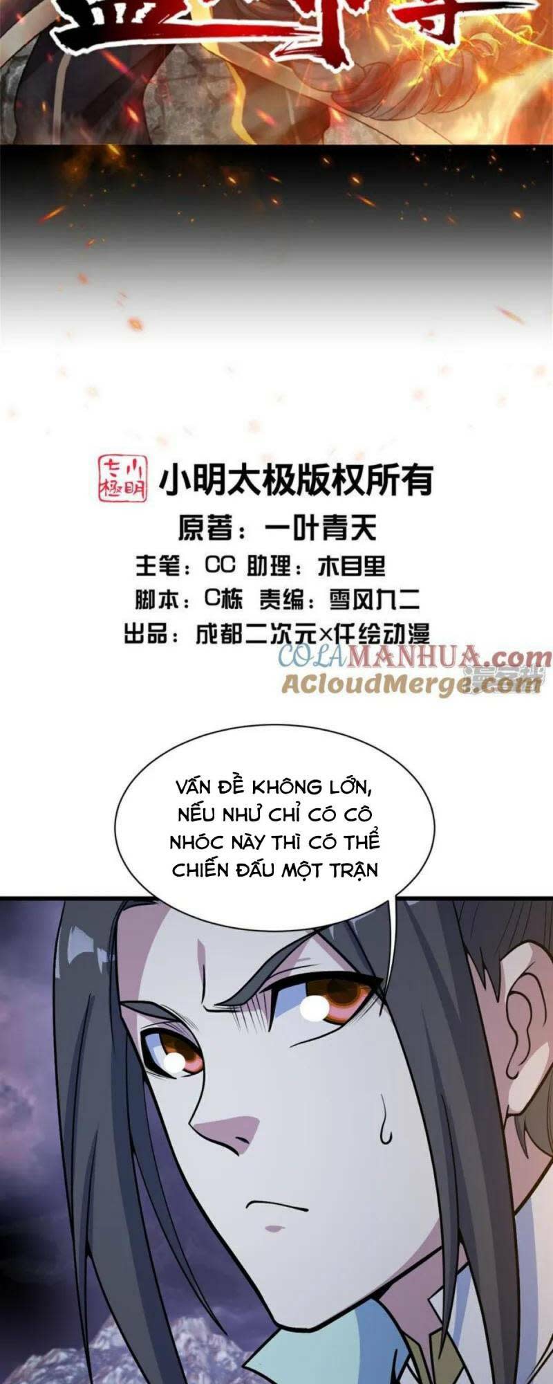 cái thế đế tôn chapter 380 - Next chapter 381