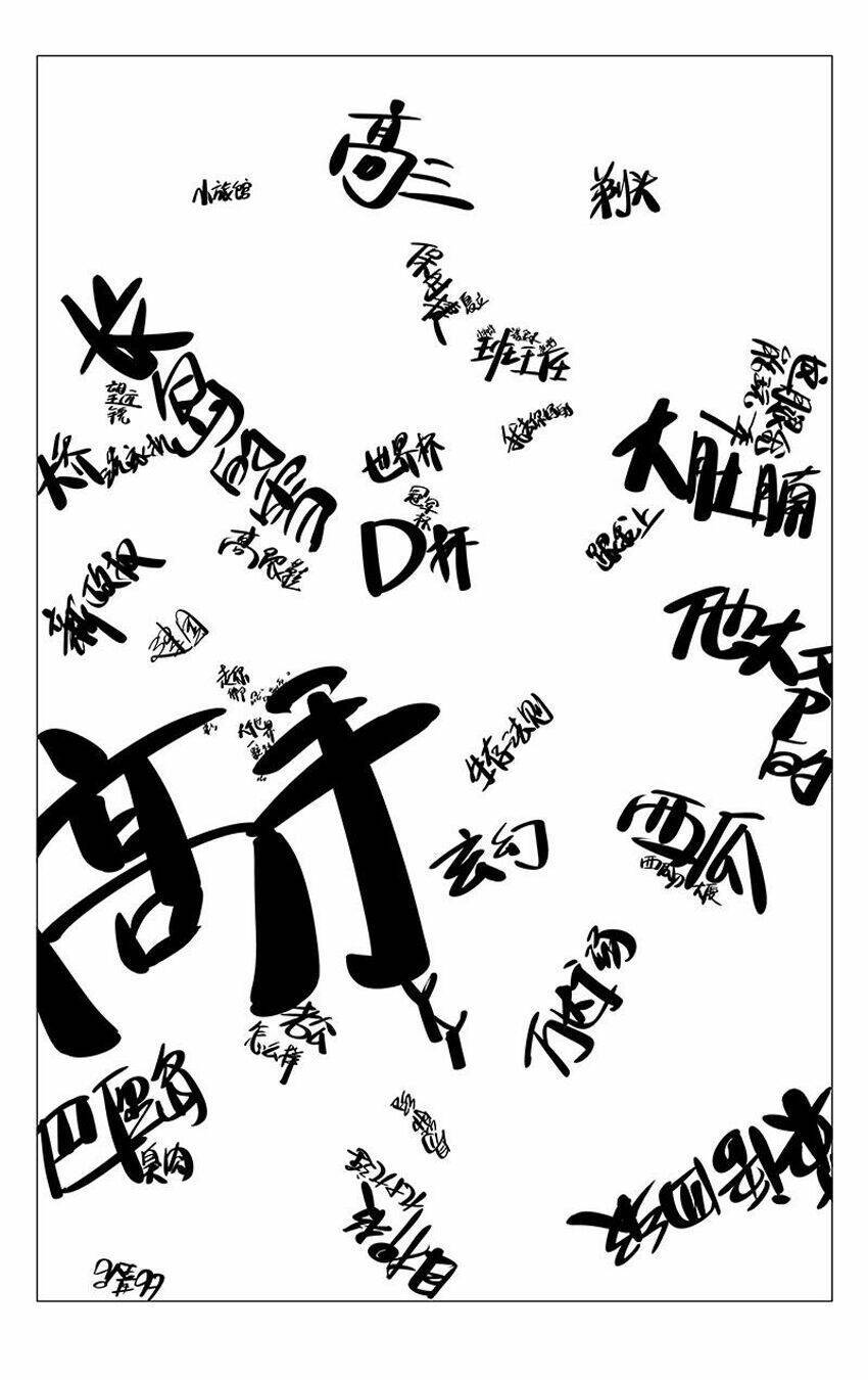 nhất nhân chi hạ chapter 164 - Next Chapter 164