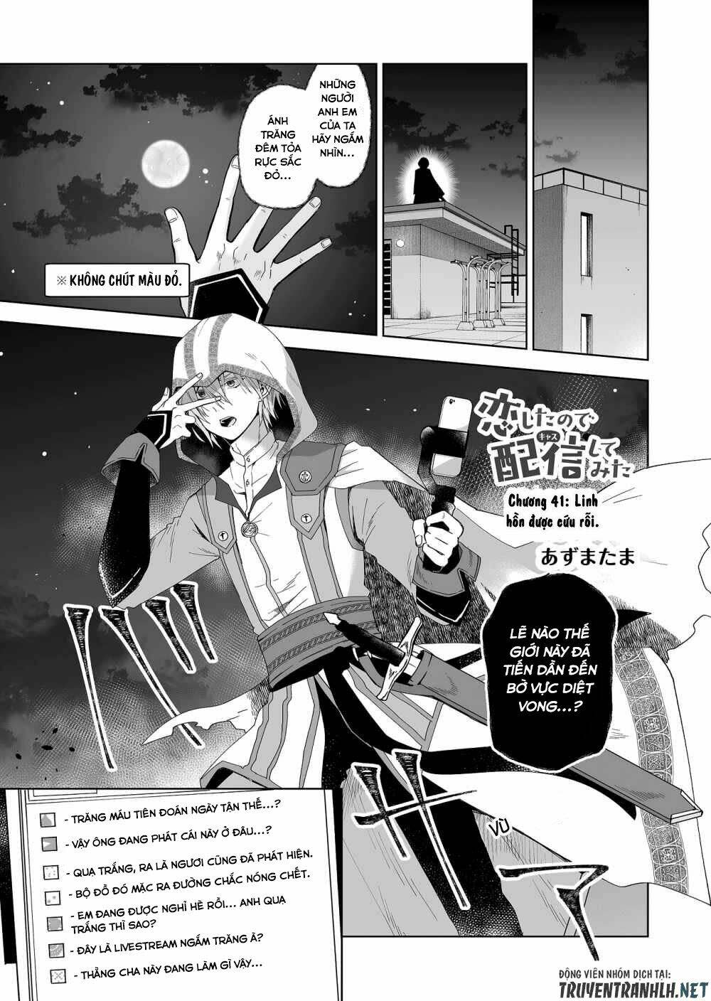 koi shita no de, haishin shite mita chapter 41 - Next chapter 42