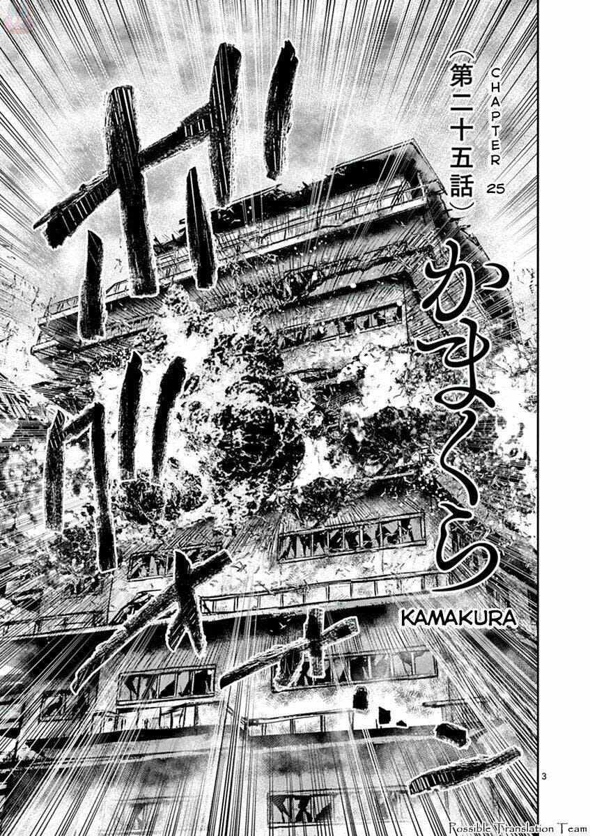 Imawa No Michi No Alice: Alice On Border Road Chapter 25 - Next Chapter 26