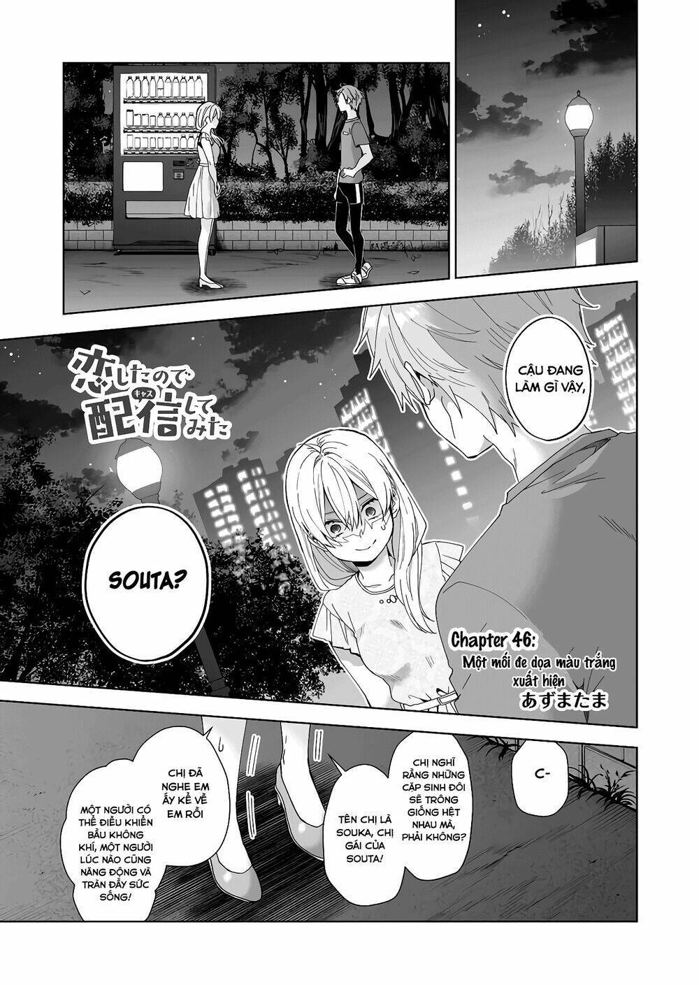 koi shita no de, haishin shite mita chapter 46 - Next chapter 47