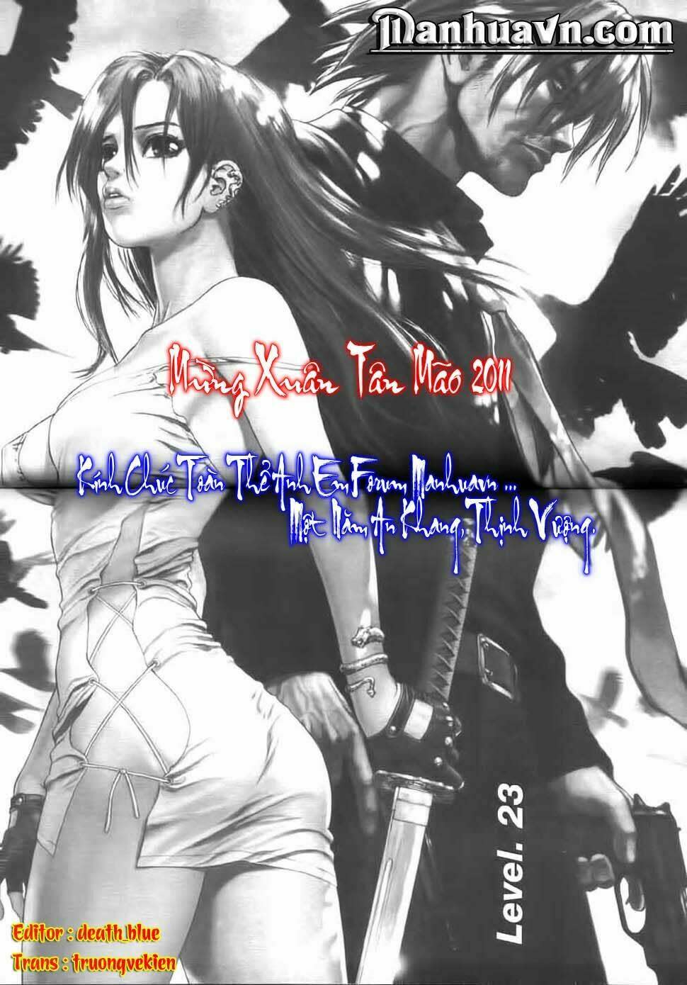 Sun-ken Rock Chapter 23 - Next Chapter 24