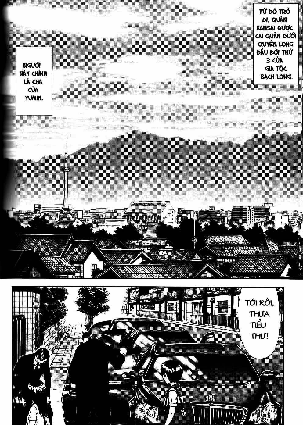 Sun-ken Rock Chapter 23 - Next Chapter 24