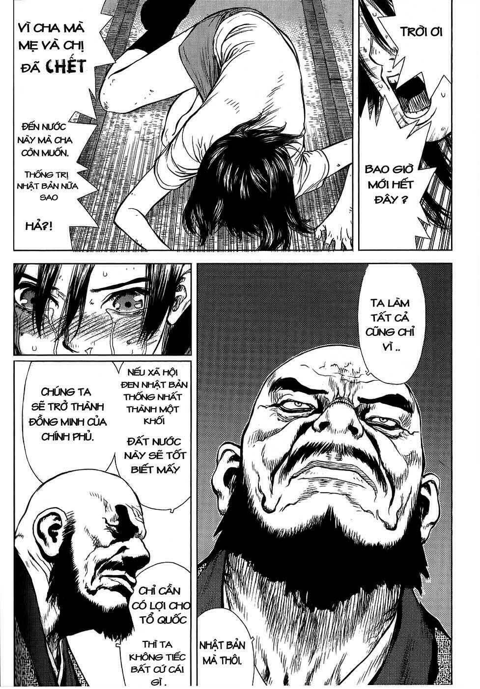 Sun-ken Rock Chapter 23 - Next Chapter 24