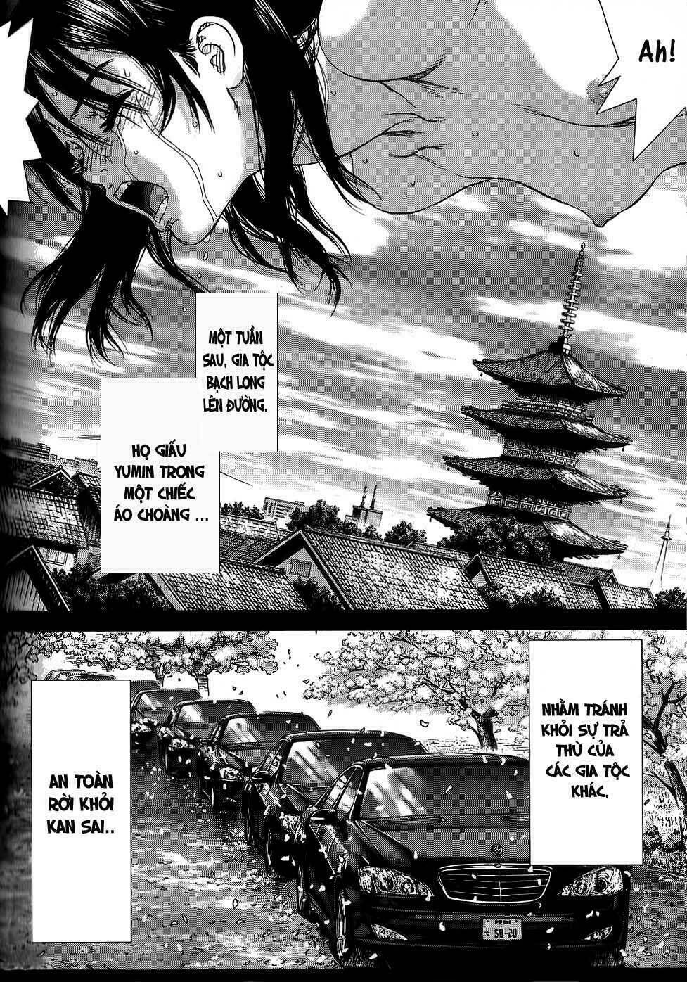 Sun-ken Rock Chapter 23 - Next Chapter 24