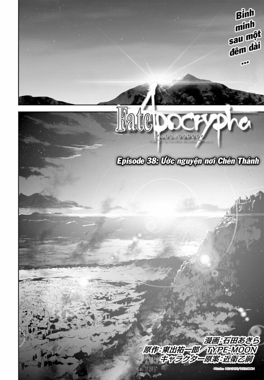 fate/apocrypha chapter 38 - Next chapter 39